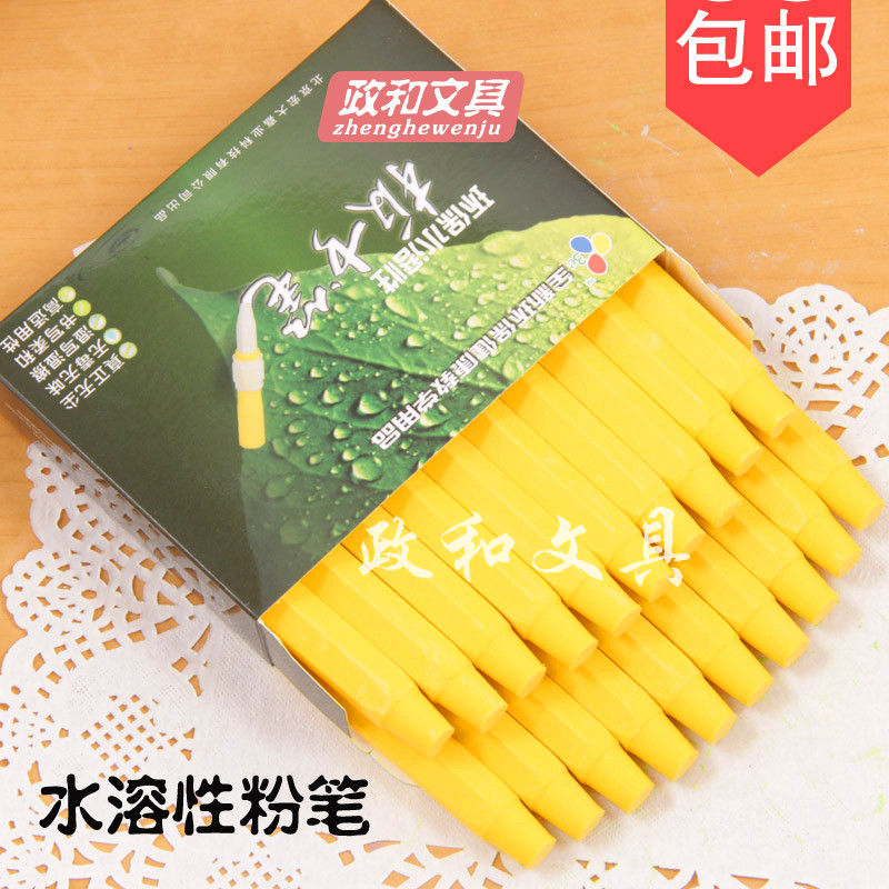 Plo dust-free chalk 20 packs teacher teaching special water-soluble chalk safety and environmental protection yellow