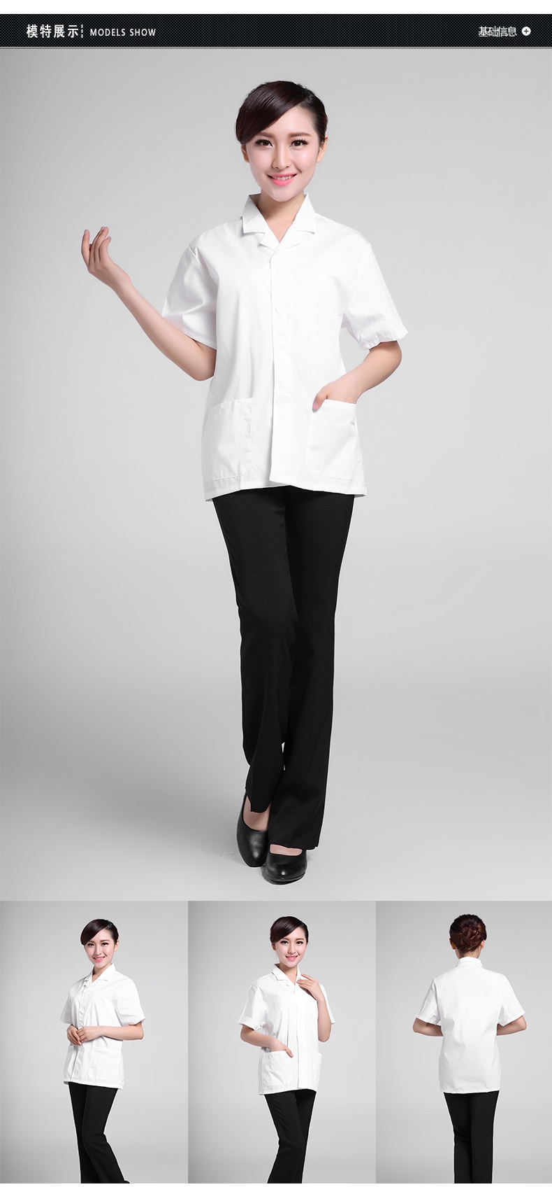 Tenue de cuisinier - Ref 1909146 Image 8