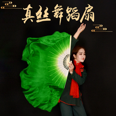 Танцевальный инвентарь 映山红真丝舞蹈加长绿色双面广场舞扇秧歌扇标准跳舞扇子表演扇子