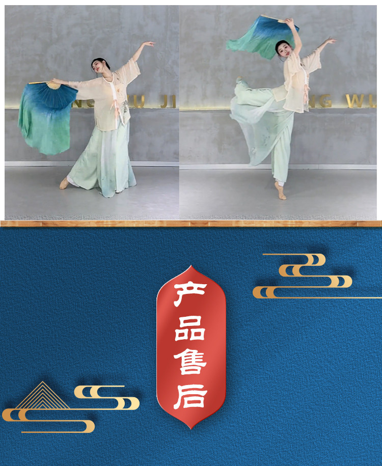 Танцевальный инвентарь 真丝舞蹈扇子青绿渐变色化身孤岛的鲸古典舞广场舞跳舞扇子长绸扇
