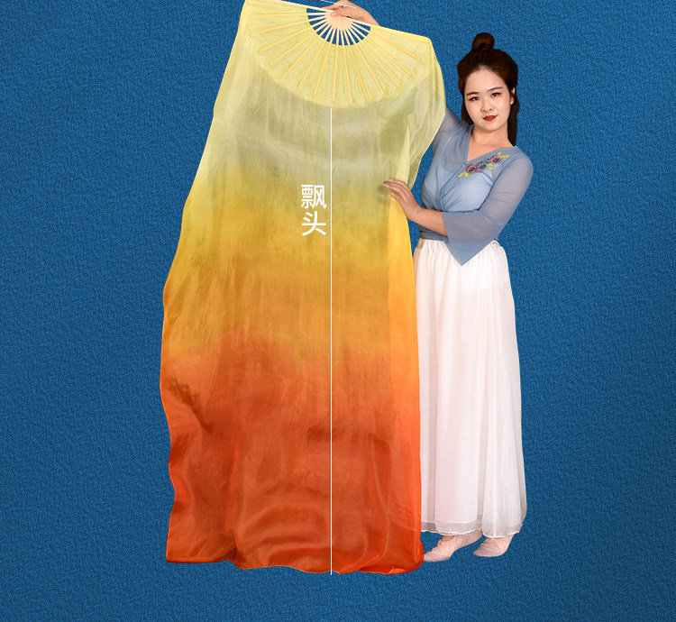 Танцевальный инвентарь 真丝舞蹈扇子古典舞中国风黄橙渐变双面加长演出道具跳舞长绸扇子