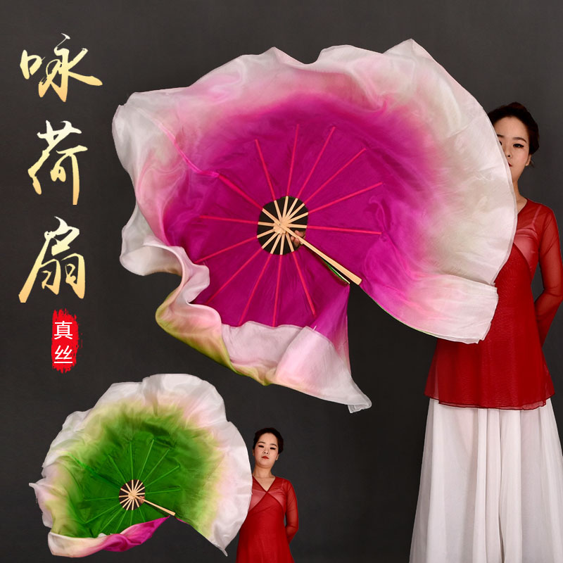 Original Wing Lotus Genuine Silk Dance Fan Professional Peach Lee Cup 360 Degrees Dance Fan Upscale Genuine Silk Dance Fan-Taobao