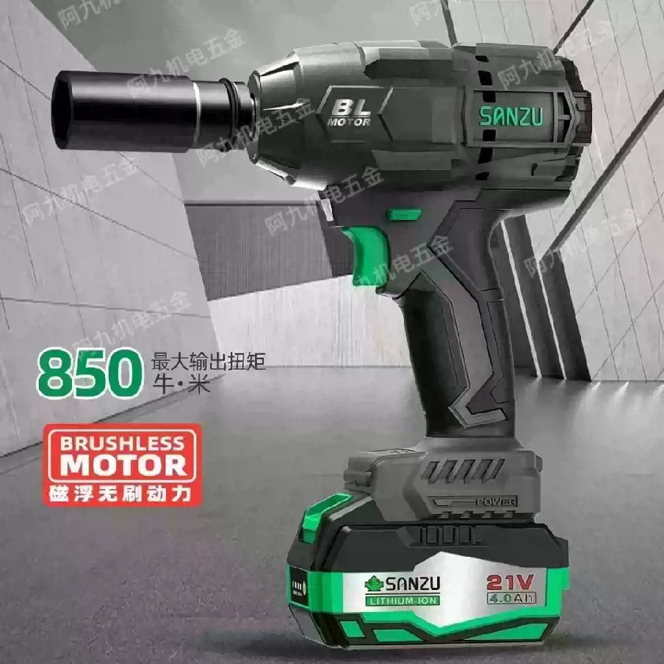 SANZU三竹21V無刷鋰電衝擊扳手SZ850電動起子氣動扳手汽修