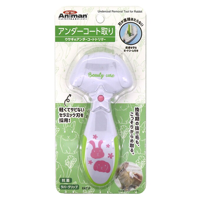 Earth taste spot Japanese Dogge Rabbit Guinea Pig small animal special for beating thin hair changing deep bottom hair removing hair comb