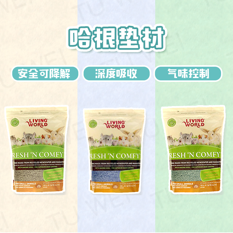 Native Taste Small Darling Spot Canada Hagenlivingworld Dust-free Degradable Reraw Paper Mat