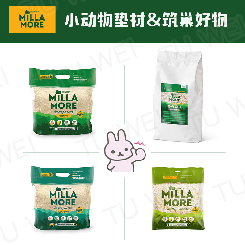 Earth flavor small pet spot European miramo poplar grain rabbit hamster bird sterilization dust-free mat material
