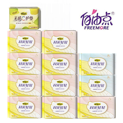 自由点羽翼卫生巾日夜用少女超薄轻透干爽防漏姨妈巾官方旗舰店