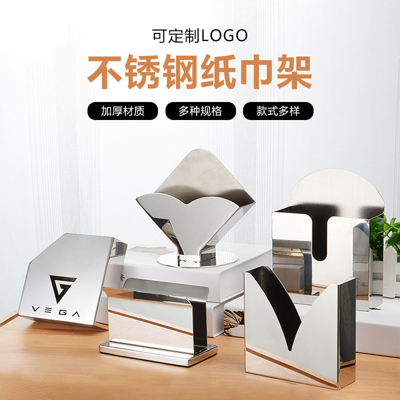 Table stainless steel tissue rack dining room tabletop vertical tissue seamenu napkinesCustomized logo