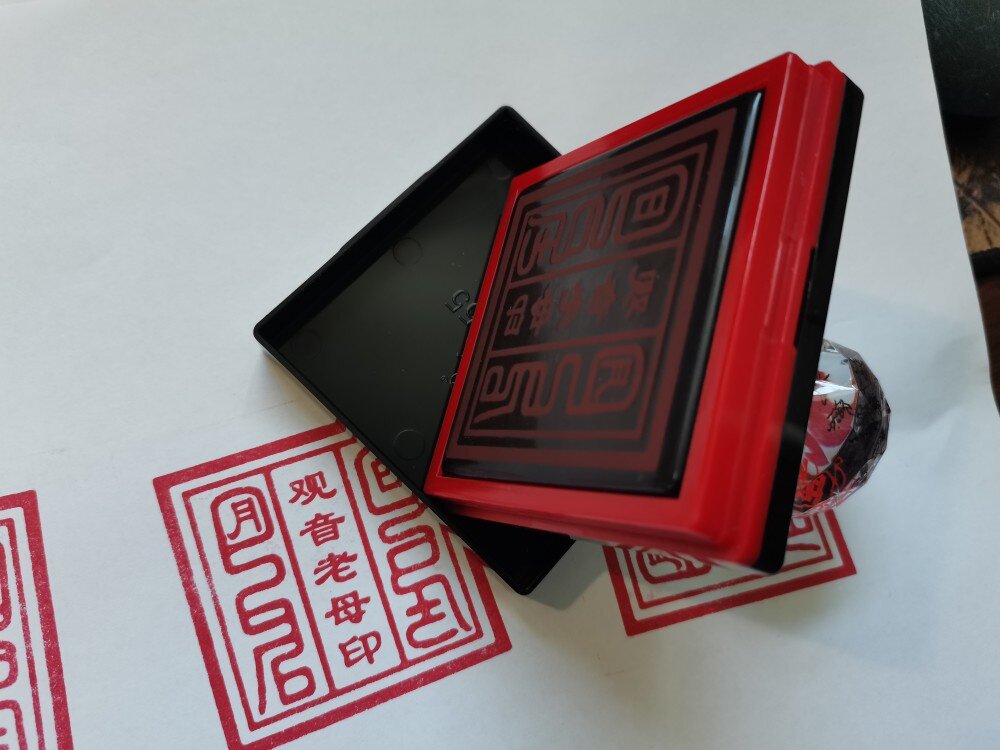 Guanyin mother's seal stamp is not wood carving, photosensitive material ten thousand times printing