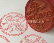 Six King Kong curses Buddhist temples Buddhist temples equipment supplies Indonesian plastic seal diameter 6