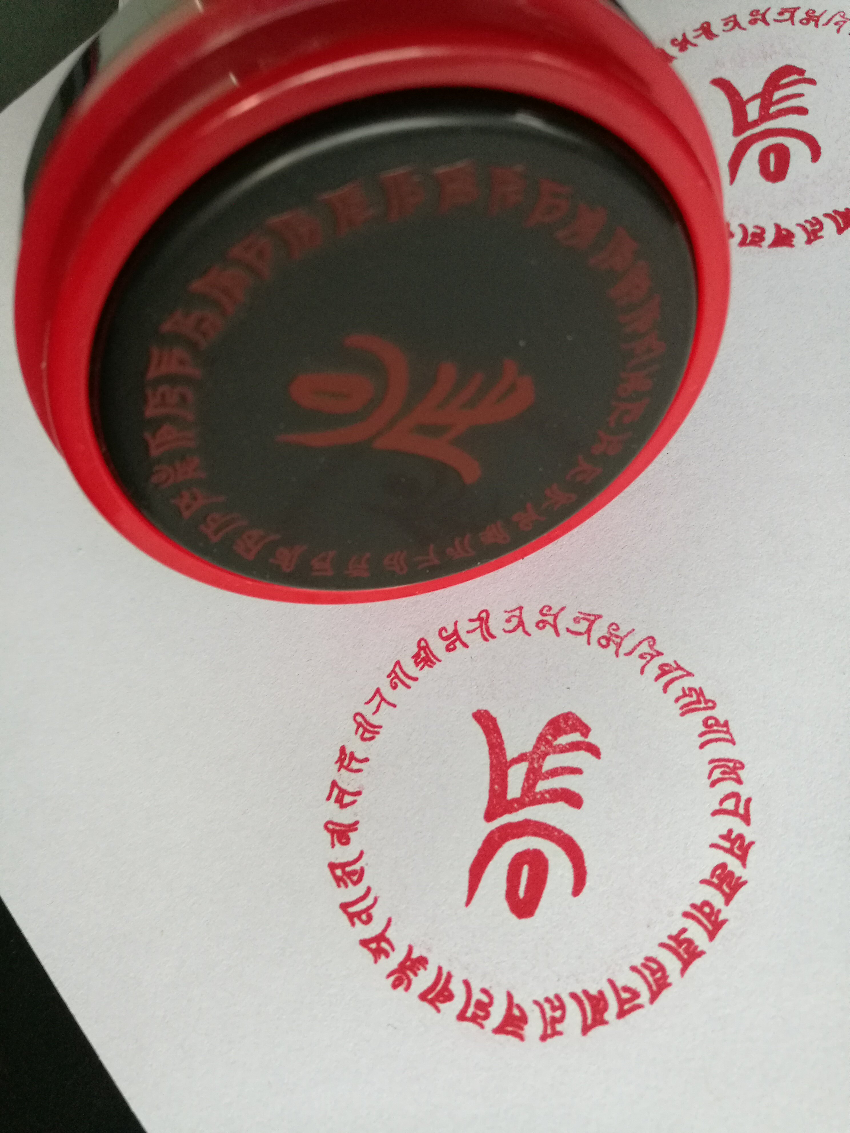 The Yan Yan curses the seal of the high monk to pray for the strict and strict mantra of the monks and the mantra of the peace of mind