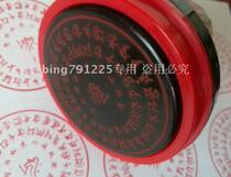 New broken hell mantra curse wheel seal curse photosensitive automatic oil seal