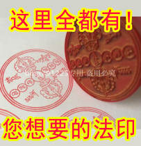 Tantric Tibetan Buddhism temple supplies multiplier six diamond spell ou word pestle free spell round circle seal