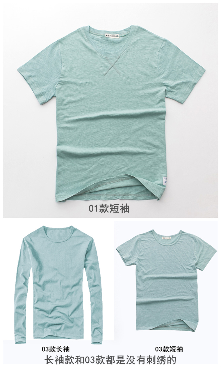 Đơn giản bông đáy áo sơ mi nam tre Nhật Bản cotton dài tay mùa xuân và mùa hè vòng cổ ngắn tay T-Shirt nam nửa tay quần áo