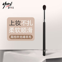  Yamefei round head flame brush wool makeup brush single A56 eye smudge brush nose shadow brush One set of super soft