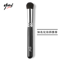  YMF Yamefei small round head high-gloss brush Portable single beginner smudge brush makeup tool A24