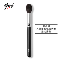  YMF Yamefei flame type high-gloss brush A15 Zhongguangfeng wool animal hair brush brightening makeup brush