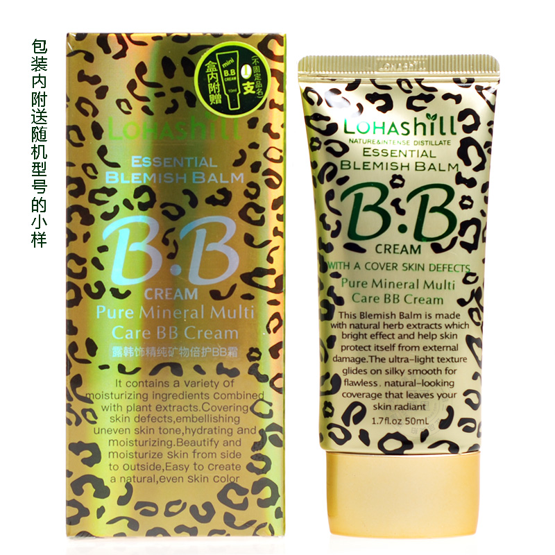 South Korean lohashill Lu Han decorated BAO WENBB cream pure mineral concealer moisturizing stickers 50 ml357#