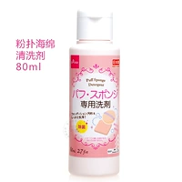 Daiso, японское чистящее средство, кисть, гигиеническая антибактериальная щетка, 80 мл