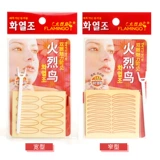 Ультратонкие невидимые прозрачные дышащие наклейки для создания двойных век, 50 пары, 100 штук