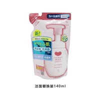 140ml