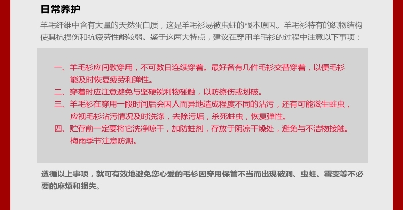 Pantalon collant Moyen-âge doux en cachemire - Ref 753673 Image 25