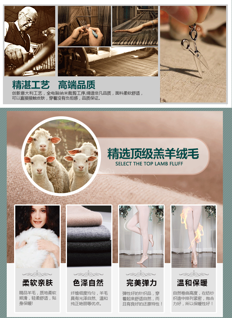 Pantalon collant Moyen-âge doux en cachemire - Ref 753673 Image 6