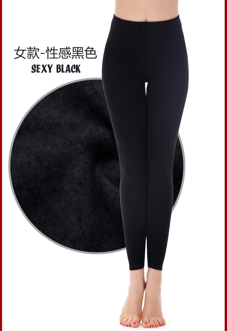 Pantalon collant Moyen-âge doux en cachemire - Ref 753673 Image 15