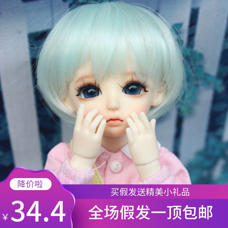 bjd as