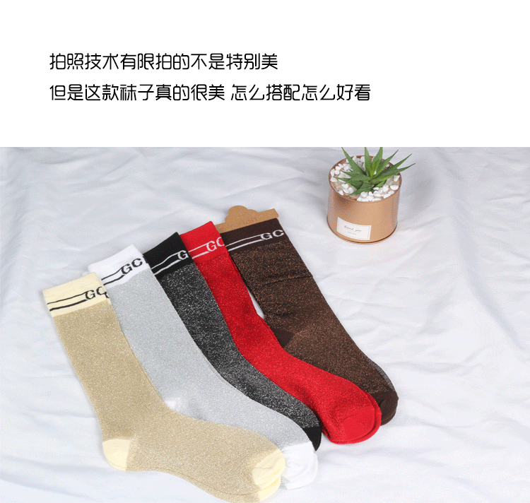 Trạm châu Âu mới vớ mỏng cotton siêu mỏng trong suốt lụa thủy tinh màu đen và trắng chữ LOGO nhãn hiệu vớ ống phụ nữ - Vớ hàng tuần tất nam