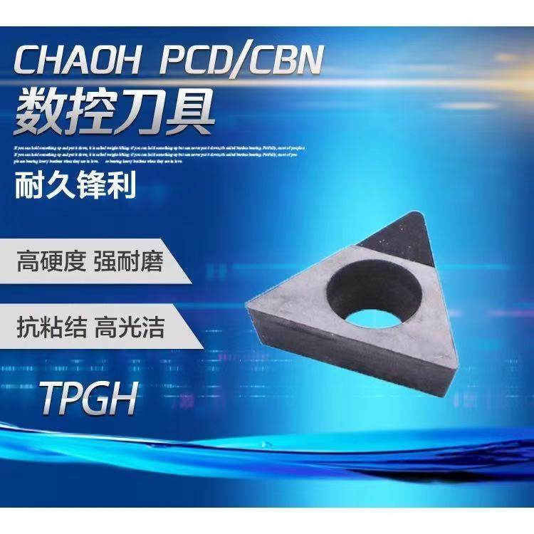 Diamond Blade CNC Knife Particle Copper Aluminum PCD CBN Boron Nitride Super Hard Gem Bit TPGH Series Blade