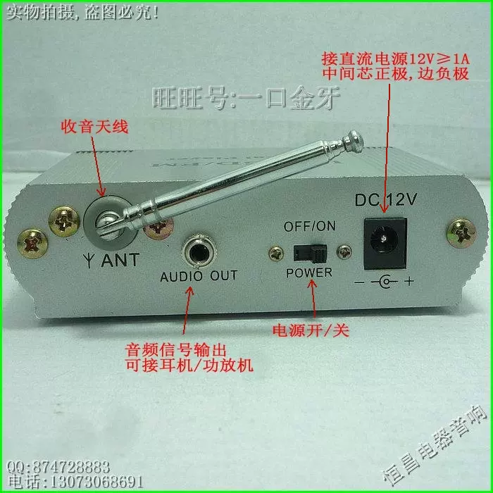 Bluetooth MP3 карта Yili Audio Card - Yonghumou Lao Audio Mou Jian