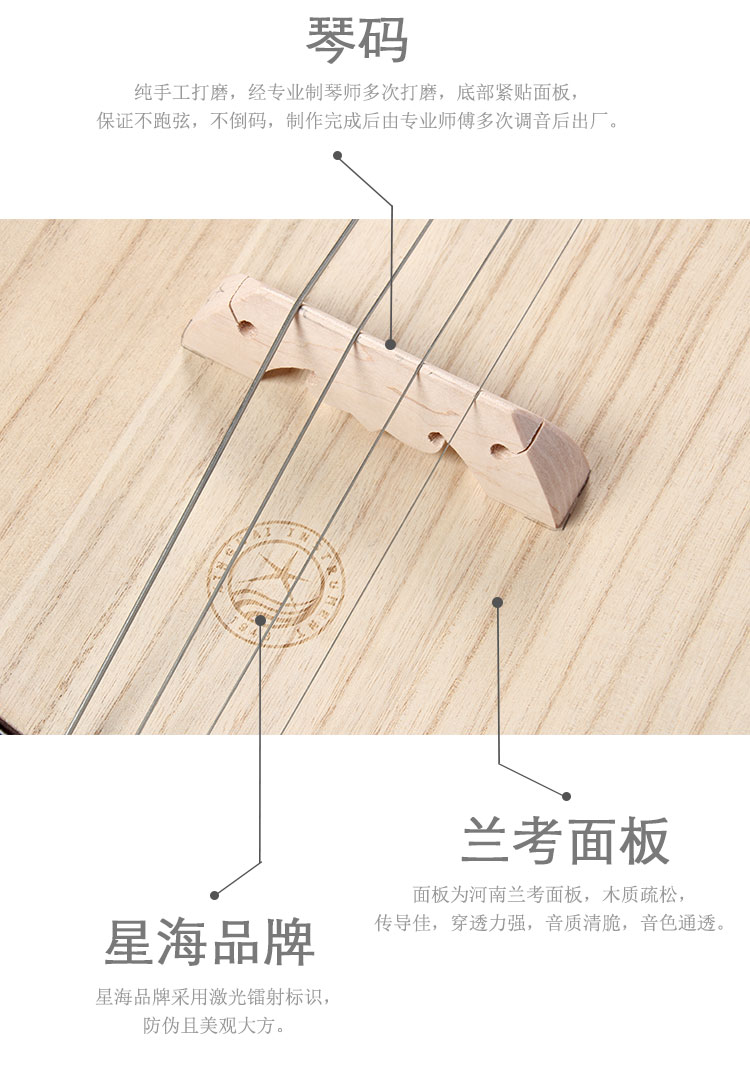 Bắc Kinh Xinghai Daxie Nhạc cụ Quốc gia Hawthorn Chất lượng Gỗ Cũ Redwood Màu Thép Hoa Mở rộng Mũ nón 85212 sáo