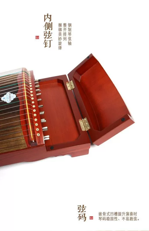 Nhạc cụ Xinghai Guzheng dành cho người lớn Châu Phi gỗ hồng mộc cửa sổ hoa guzheng màu gỗ 8812C Hoa văn Hele Daya - Nhạc cụ dân tộc