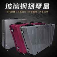 402 Профессиональная производительность янцин коробки yangqin lelef box yingqin аксессуары с множественным цветом выбранное восприятие и землетрясение против