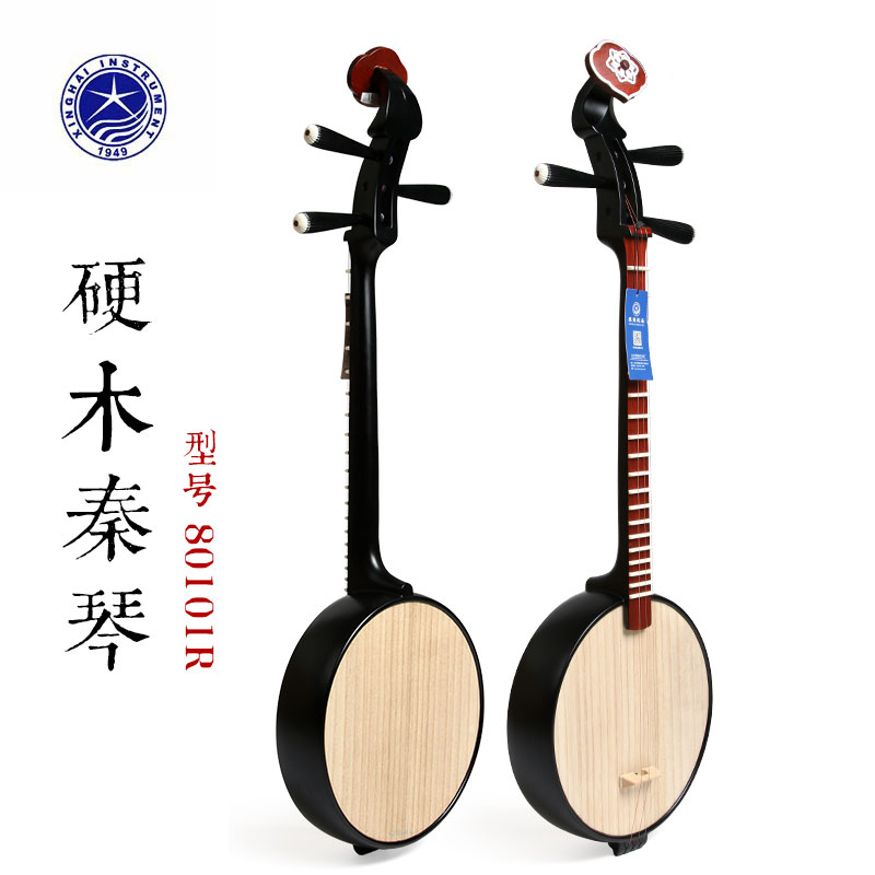 Beijing Xinghai Qinqin instrument 80101R hardwood material black Ruyi head decoration playing with Qin Qin and sending the violin box-Taobao