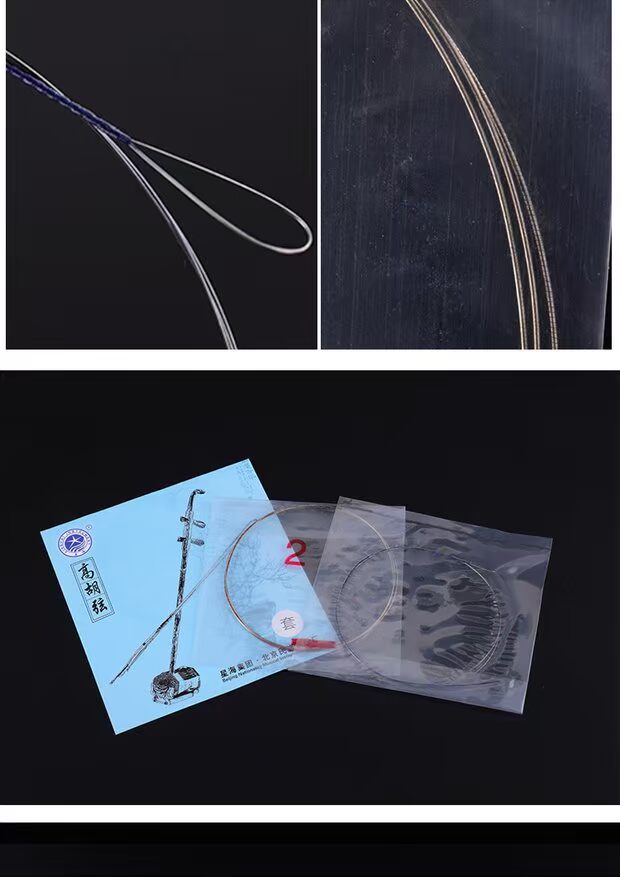 Bắc Kinh Xinghai Gaohu String X61 Gaohu Set String Gaohu Nhạc cụ phụ kiện String dây đàn elixir