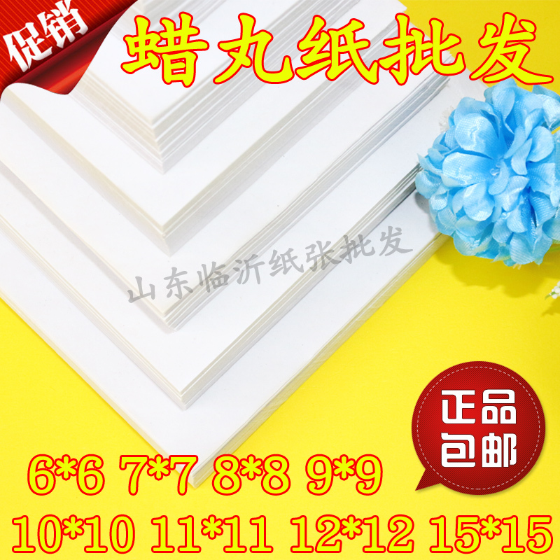 Wax Paper for Wrapping Pills, Medical Packaging Paper, Wax Paper for Traditional Chinese Medicine Pills, Wax Paper for Wrapping Pills, Wax Paper for Traditional Chinese Medicine Honey Pills Wax Paper for Wrapping Pills, Medical Packaging Paper, Wax Paper for Traditional Chinese Medicine Pills, Wax Paper for Wrapping Pills, Wax Paper for Traditional Chinese Medicine Honey Pills