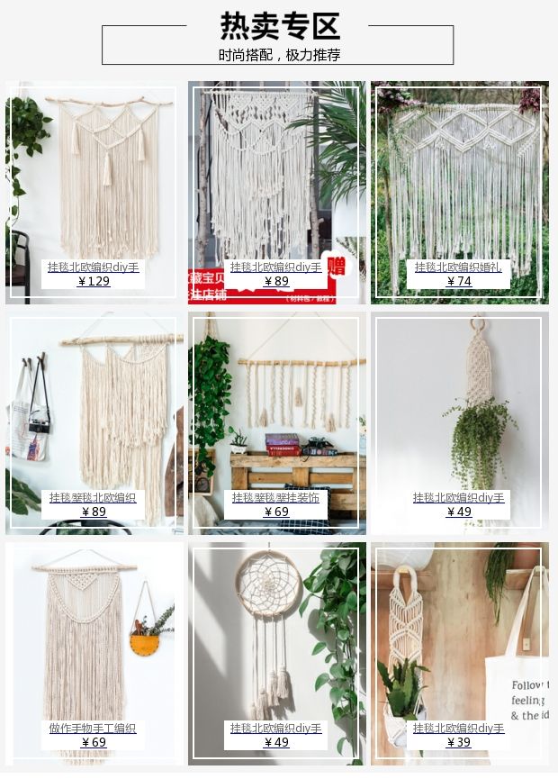 Tapestry Bắc Âu dệt tự làm tay trong tường chậu lưu trữ lưu trữ phòng khách trang trí vật liệu gói hướng dẫn dòng thảm trang trí