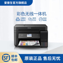 Epson Epson L6178 L6176 L6278 L6276 Color Wireless Print Copy Scan Multifunctional All-In-One Automatic Two-Sided Continuous Copy Original Continuous Ink Supply