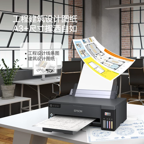 Epson L11058 чернильный склад принтер