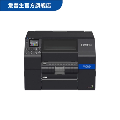 Epson CW-C6530P Цветовая метка Принтер 8-дюймовый A4 с широкомасштабной автоматической пилинг настольной настольной машины.