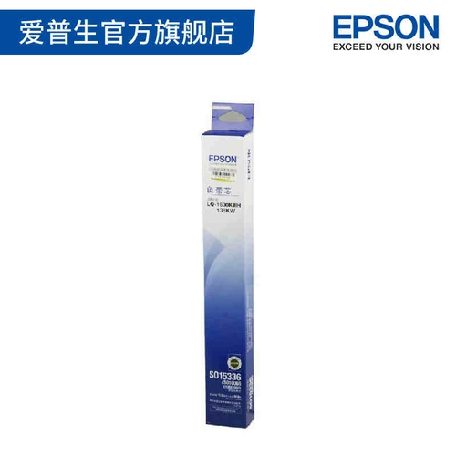 Epson C13S010077 Оригинальная цветовая лента подходит для LQ-1600KIIIH