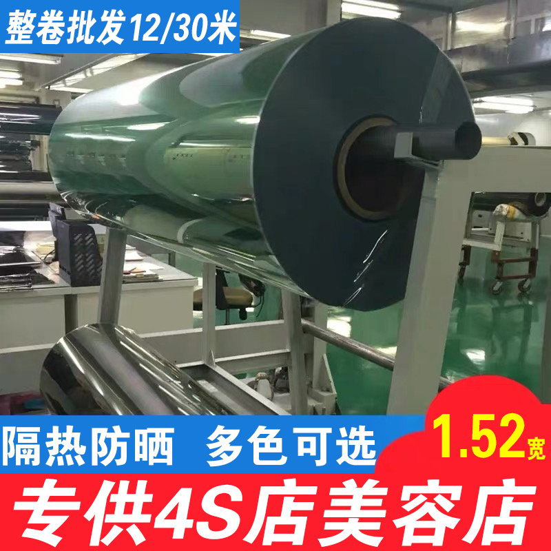 Car film Heat insulation film Sunscreen film Full car film Window film Explosion-proof film Heat insulation film 1 52 meters wide and deep black