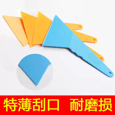 Car film tool set special heat insulation film scraper glass beef tendon scraper soft long handle snow shovel