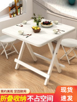 The table is a simple rental room for the side table household tables folded with dinner table card table for 4 people