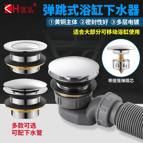 Полная медная ванна в ванне Seeinger Bomb Core Foot Step -Patwated Demple House Drainter Деревянный ствол клапан