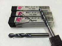 50 degree coated twist drill Tungsten steel straight shank drill Alloy drill bit Straight drill 11 1 11 2 11 3 11 4 11 5