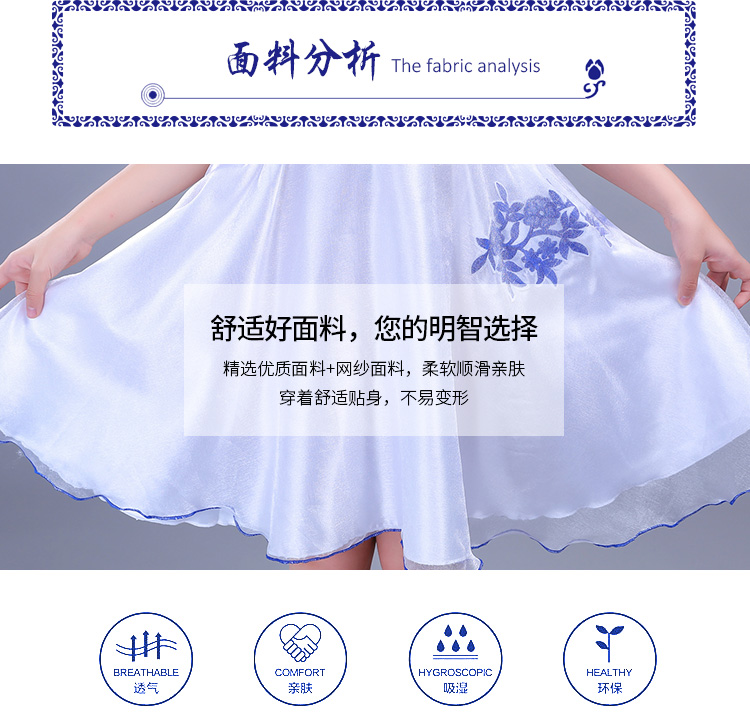 Ngày mới của trẻ em Ngày hợp xướng bằng sứ màu xanh và trắng Trang phục biểu diễn Trang phục cho bé trai và trẻ em Guzheng biểu diễn Cuộc thi khiêu vũ mẫu giáo shop bán đồ hóa trang trẻ em