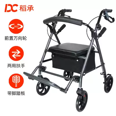 Walker for the elderly trolley four-wheeled vehicle for the elderly Lightweight folding pushable four-legged walking stick